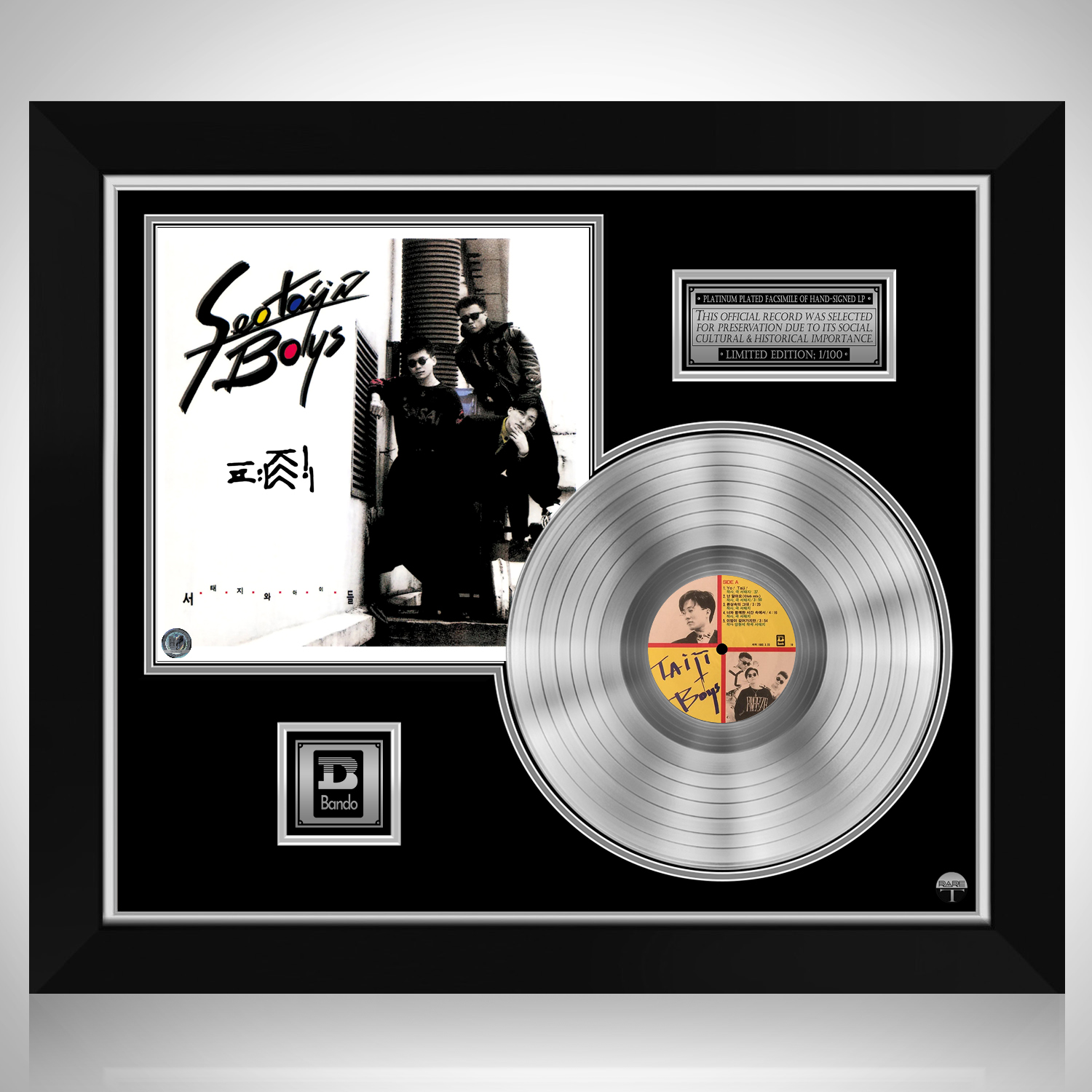 Seo Taiji and Boys - Self-titled Platinum LP Limited Signature Edition  Custom Frame | RARE-T