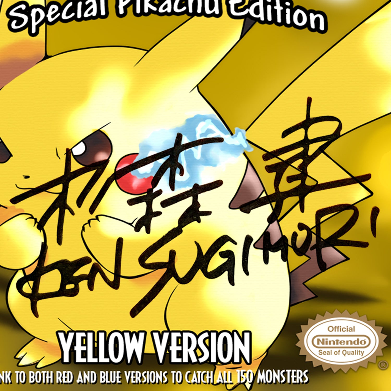 ProgressiveGameDesign published Pokemon Yellow 2.1 by ××Asterisk